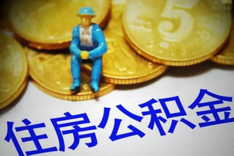 北京16急用钱怎么办？快速解决资金短缺的有效方法